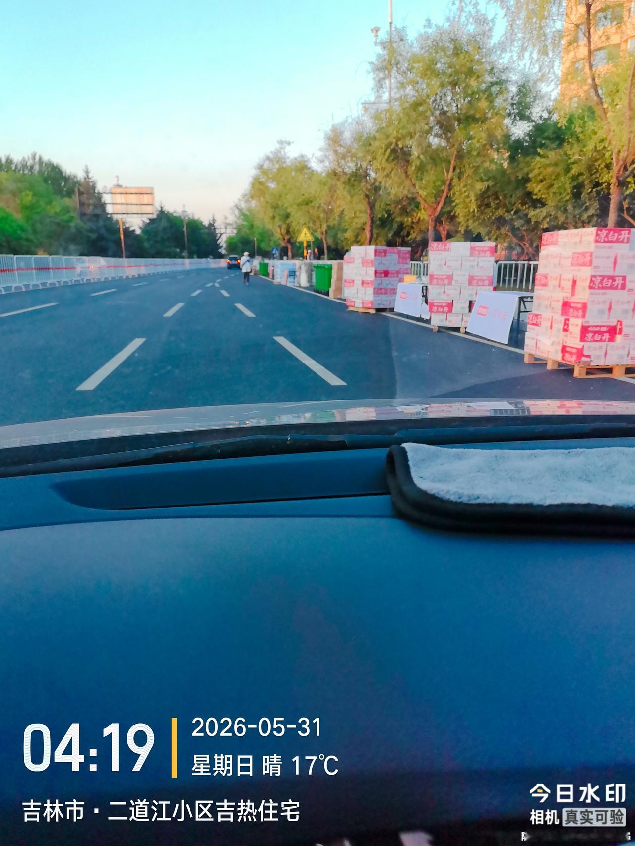 2026年5月31日，必须得承认城市马拉松赛事的举办是四种能力的体现:
一、宣传