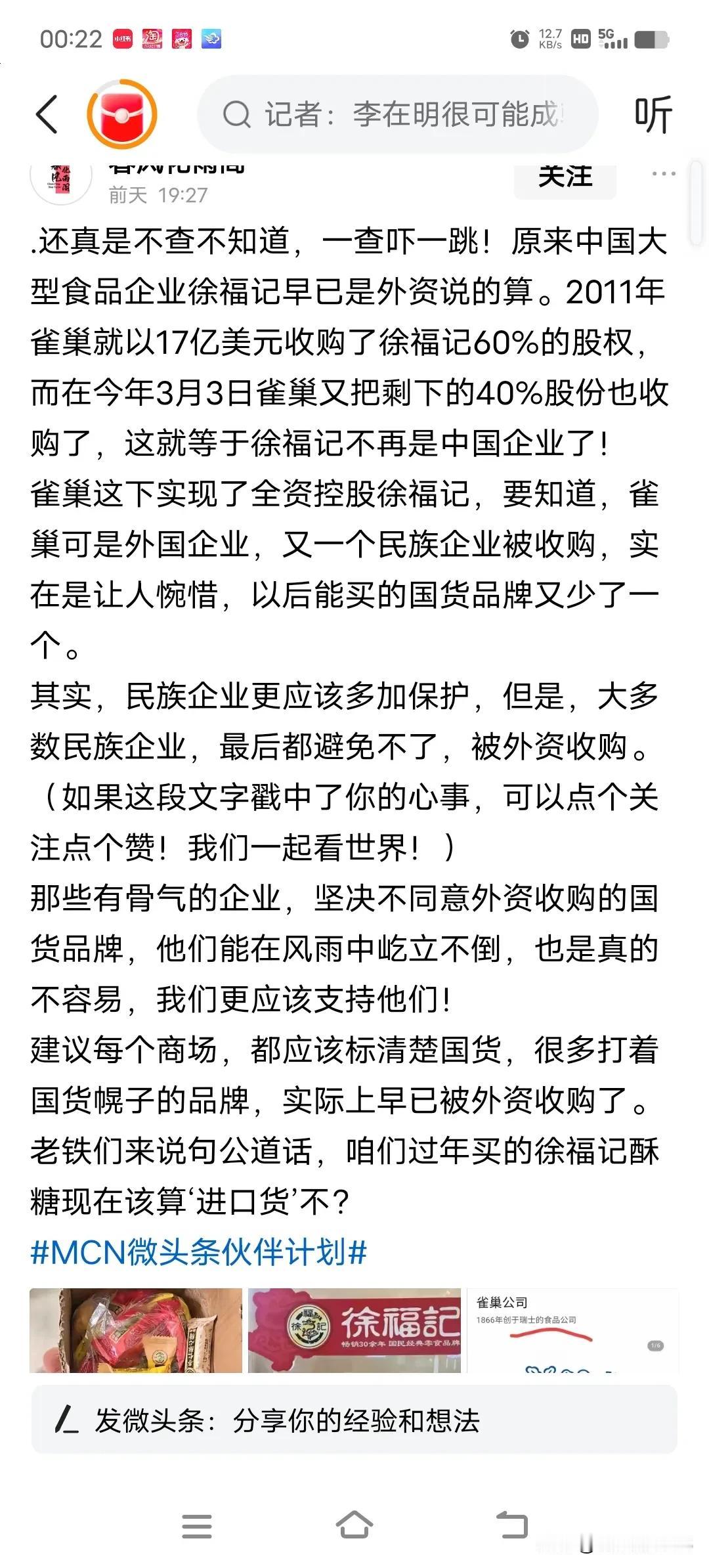 最近，一个在东莞上班的老乡说，
他们厂里现在上午下午各休半小时，
就是强制休息1