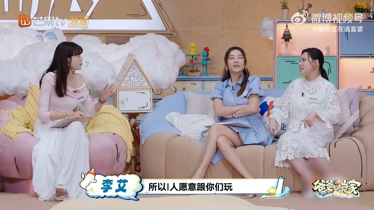 谢依霖一家子e人谢依霖简直I人梦中情友爸爸当家 谁能拒绝这么贴心的朋友！不用费心