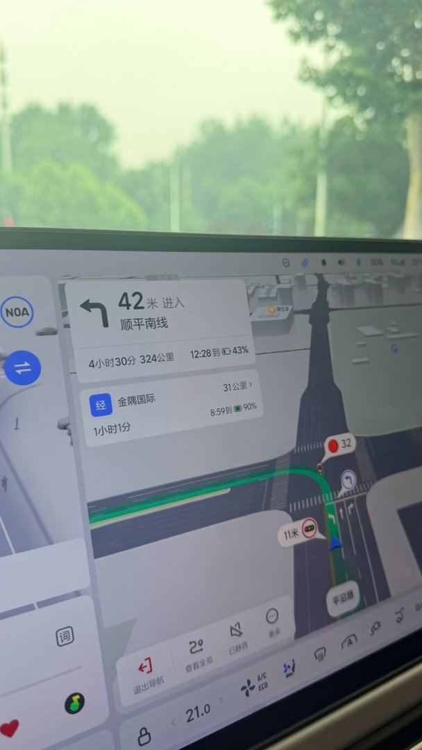 今天跑个小长途，往返大概700km，看看能耗续航如何。理想i8