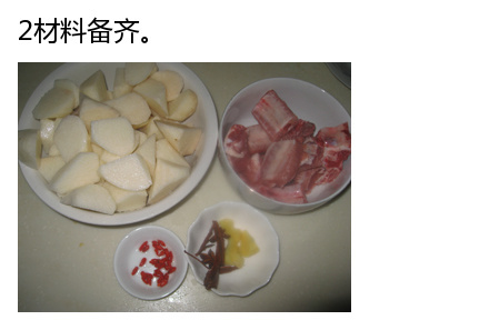 教大家做一道山药枸杞排骨汤。排骨松烂，山药软绵，汤鲜浓郁，喝上一碗美味又暖身，喜