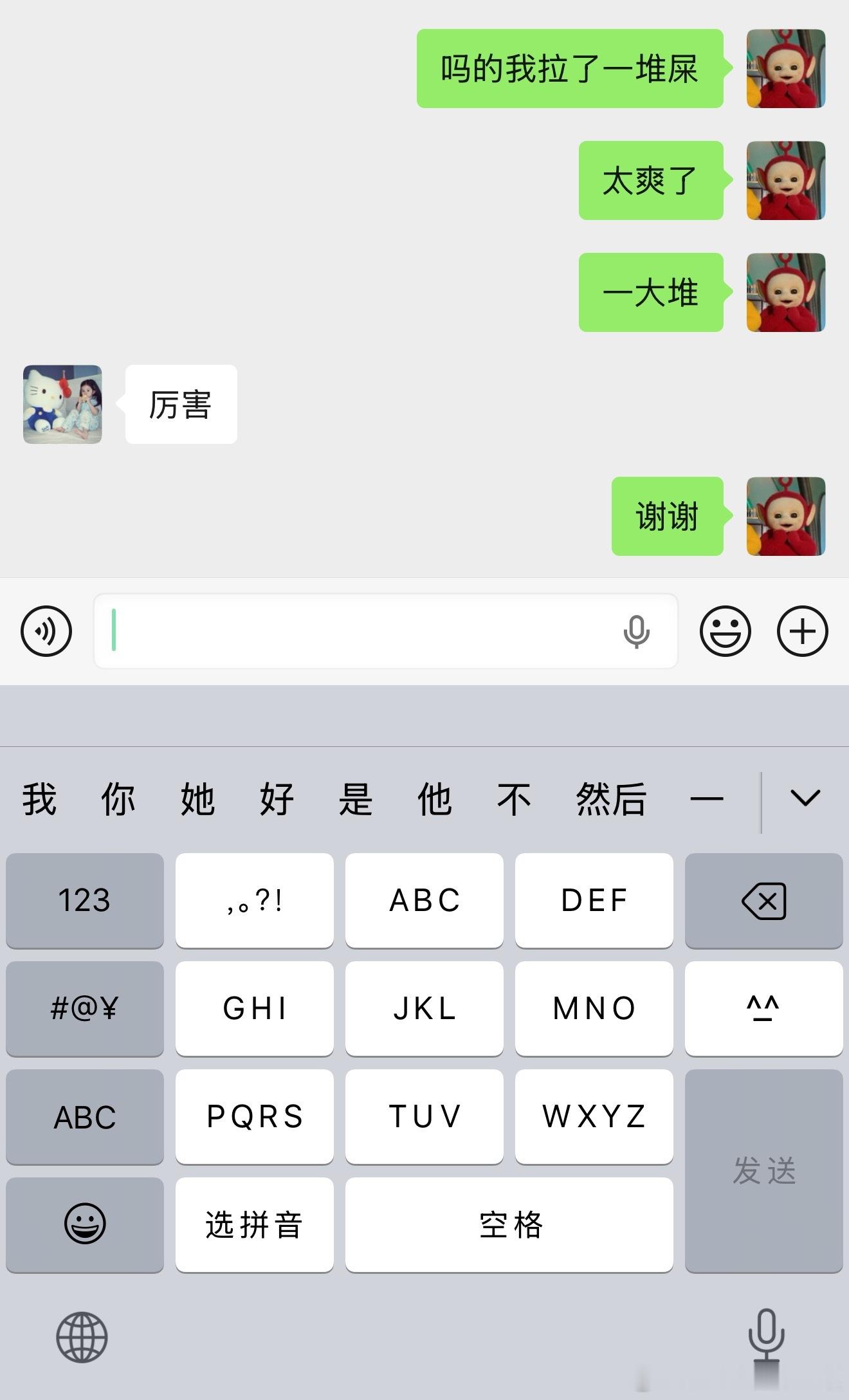每天得到一个赞美 ​​​