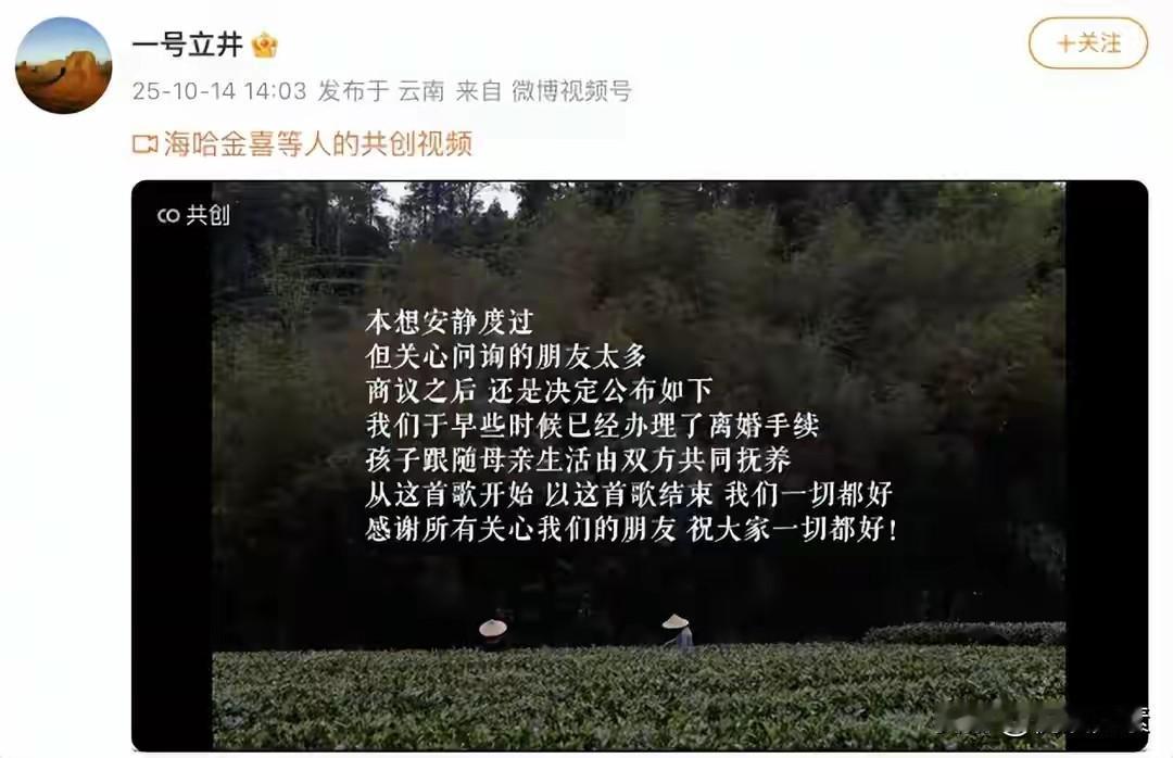 影视巨星李亚鹏官宣离婚，刺痛了多少人的心，李亚鹏也是一个传奇。婚姻上不断探索，生