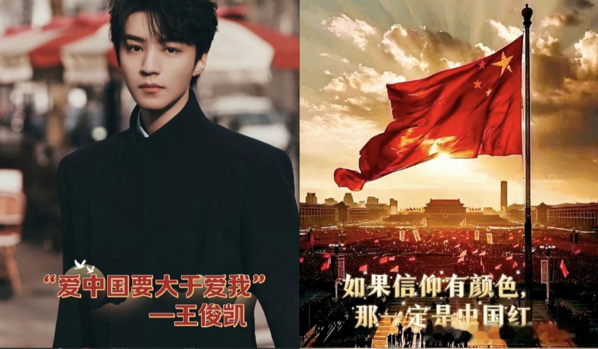 王俊凯  💙音乐占据了王俊凯最多的时间和心血 💙王俊凯北京演唱会总结 💙王
