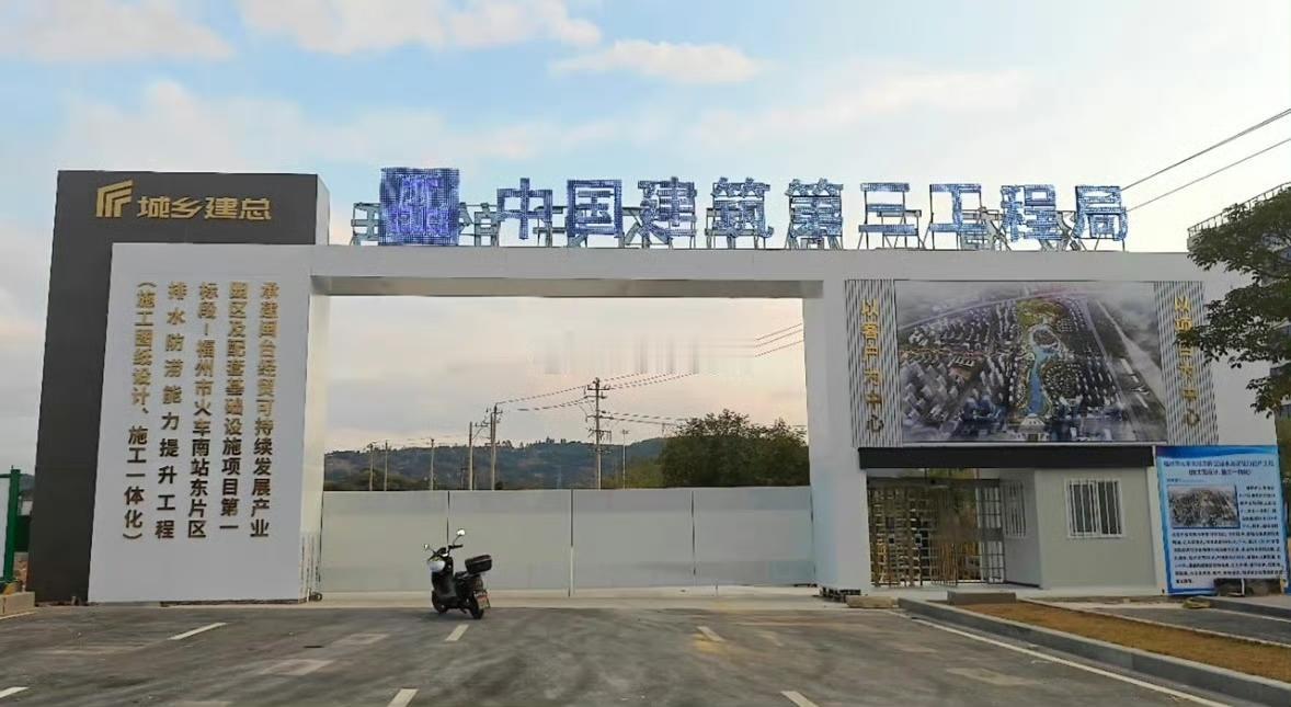 虎纠人讲福州 胡州人讲福州 

 即将正式开工建设的 福州南湖公园项目 

它与