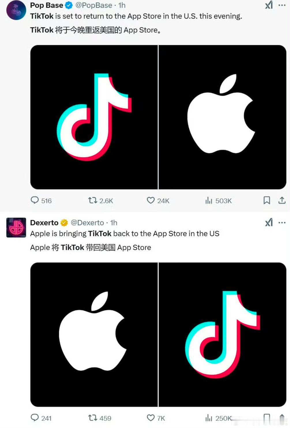 TikTok已在美国AppStore重新上架 苹果公司称TikTok已在美国Ap