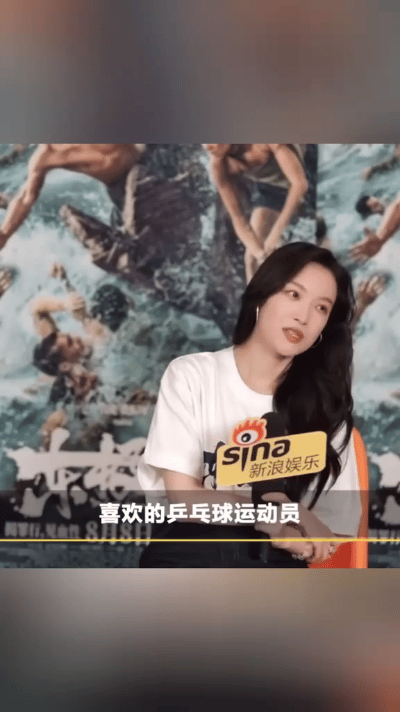 近日，演员倪妮在访谈里饱含深情地分享了自己对樊振东的欣赏之情。她坦诚地说，当看到