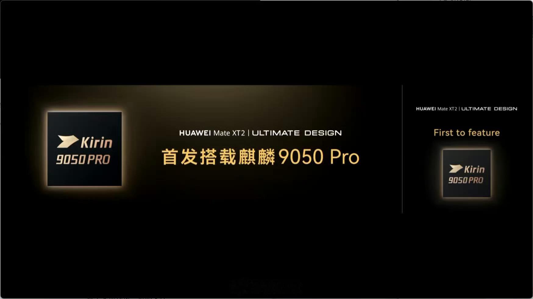 华为再发布高性能芯片 遥遥领先！5G标上了，实现制造全链条国产可控，不怕制裁咯。