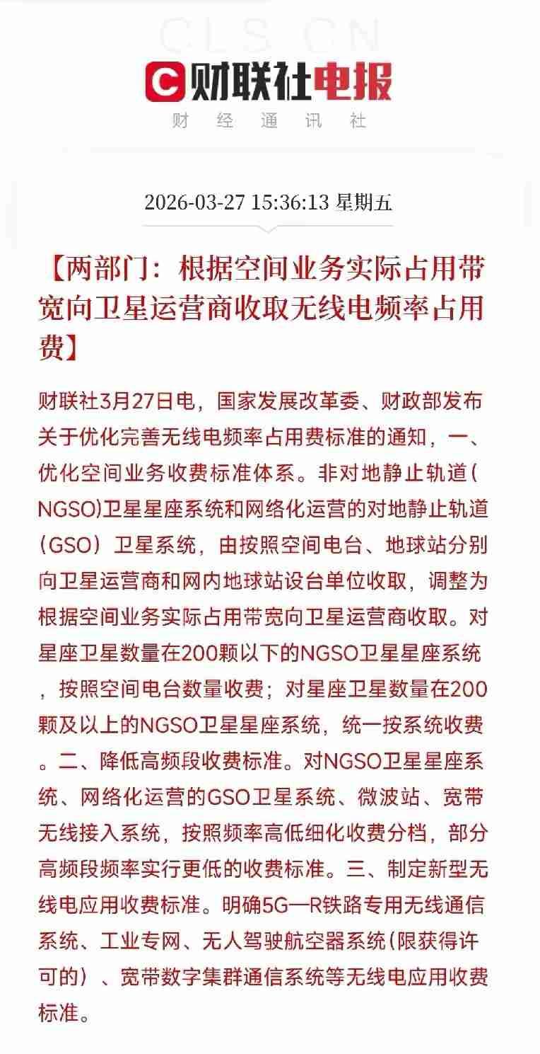 卫星互联网成本大降，商业航天要起飞了？
 
家人们，今天来聊聊一个超热的话题，那