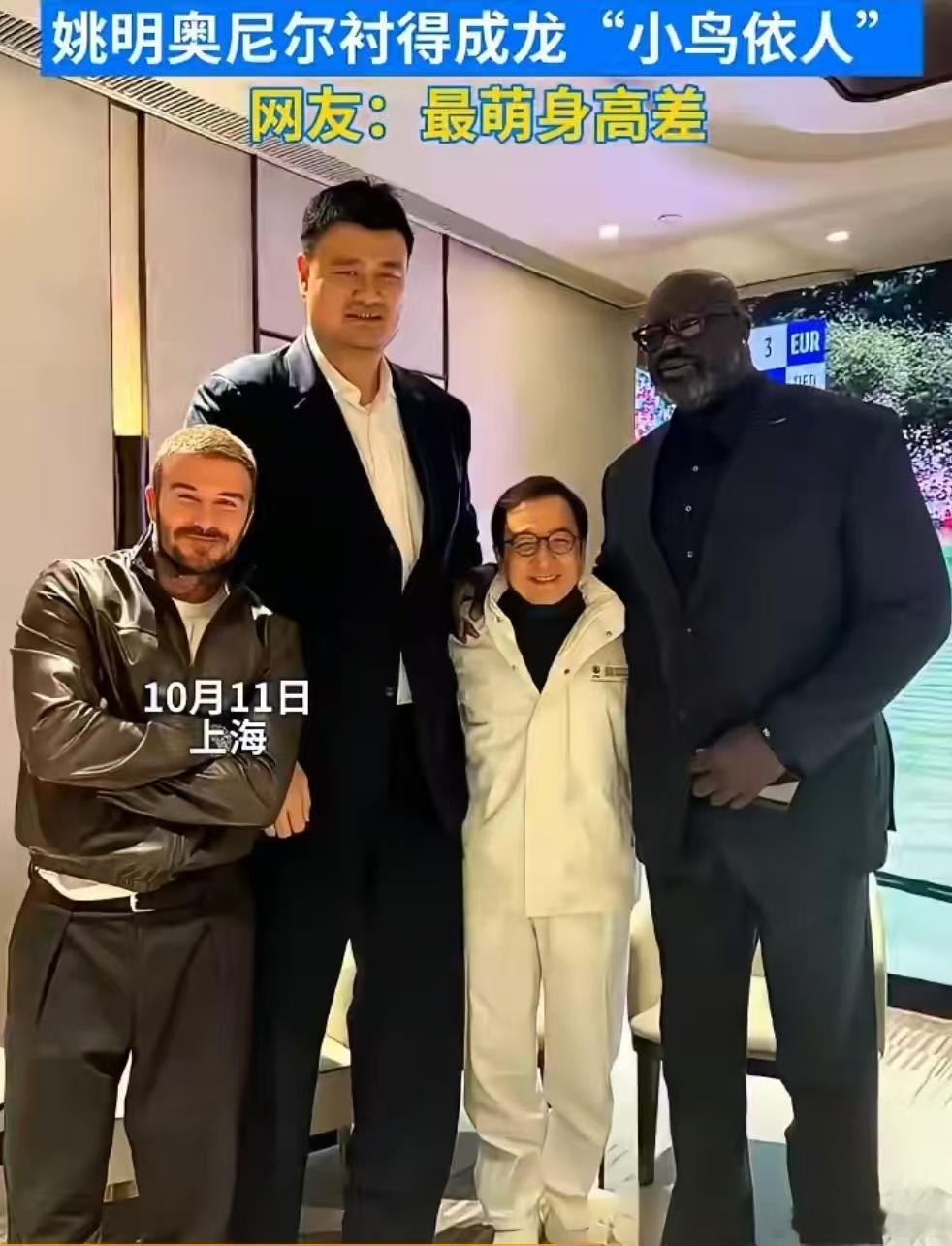姚明开始领养老金了姚明每月可领1838美元退休金传统意义上的错觉，开始一看以为这