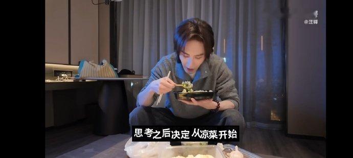 汪铎到胃了不是到位了看汪铎的vlog属实是给我看饿了，隔着屏幕都流口水了🤤！周