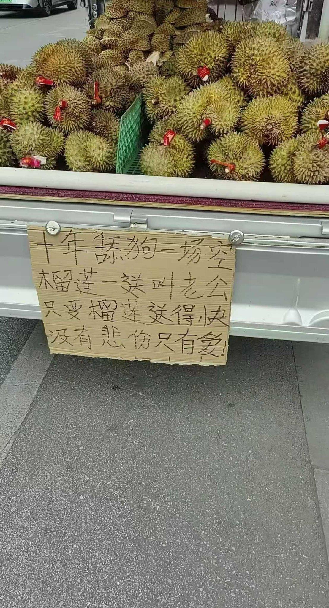 好像身边的男同事吃榴莲的真的不多，
女同事倒是很多，当然别买那种路边车上的榴莲，