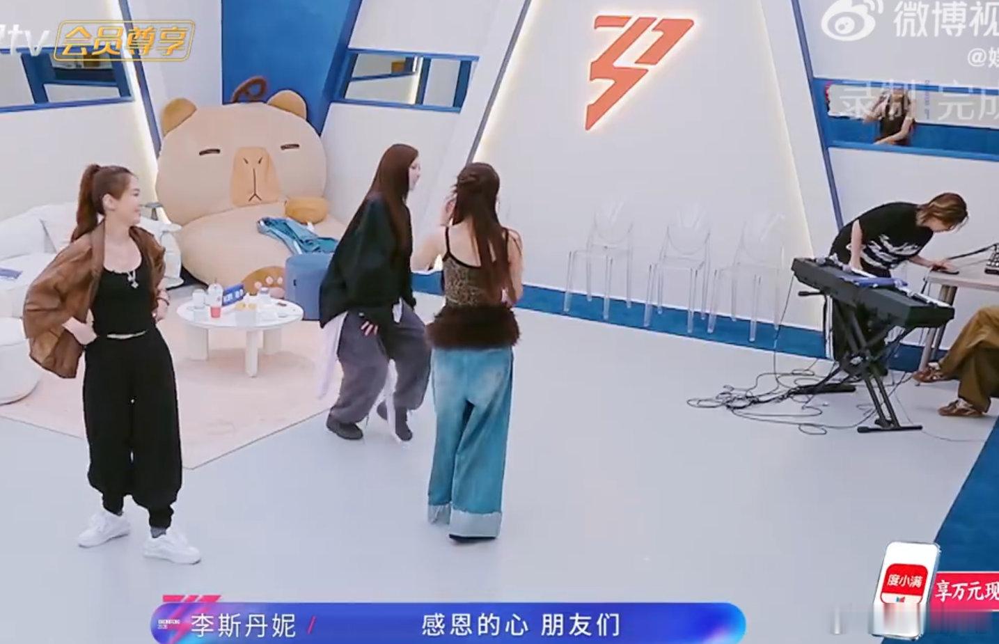 李斯丹妮对delulu的执念乘风2026 鲜活又热忱，这般模样尽显对舞台满满的诚