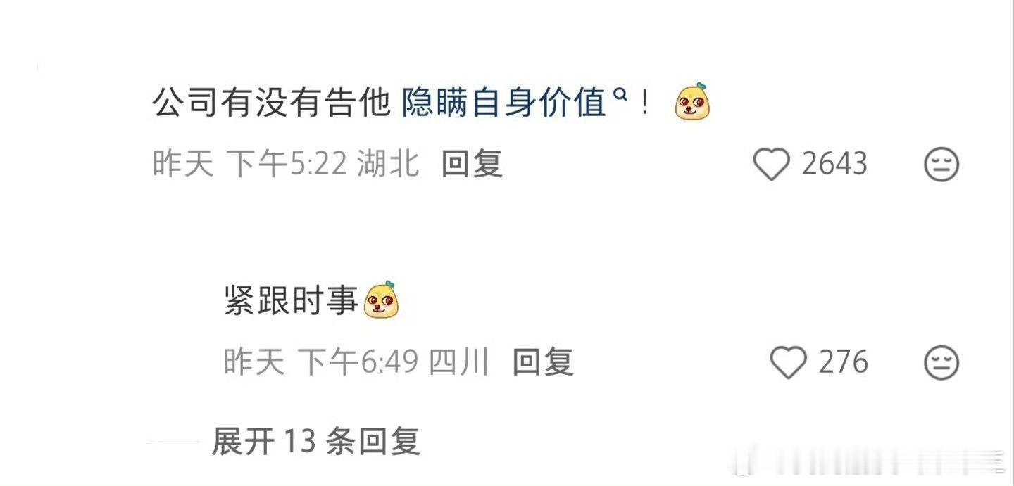 这就是裁员裁到大动脉了吧