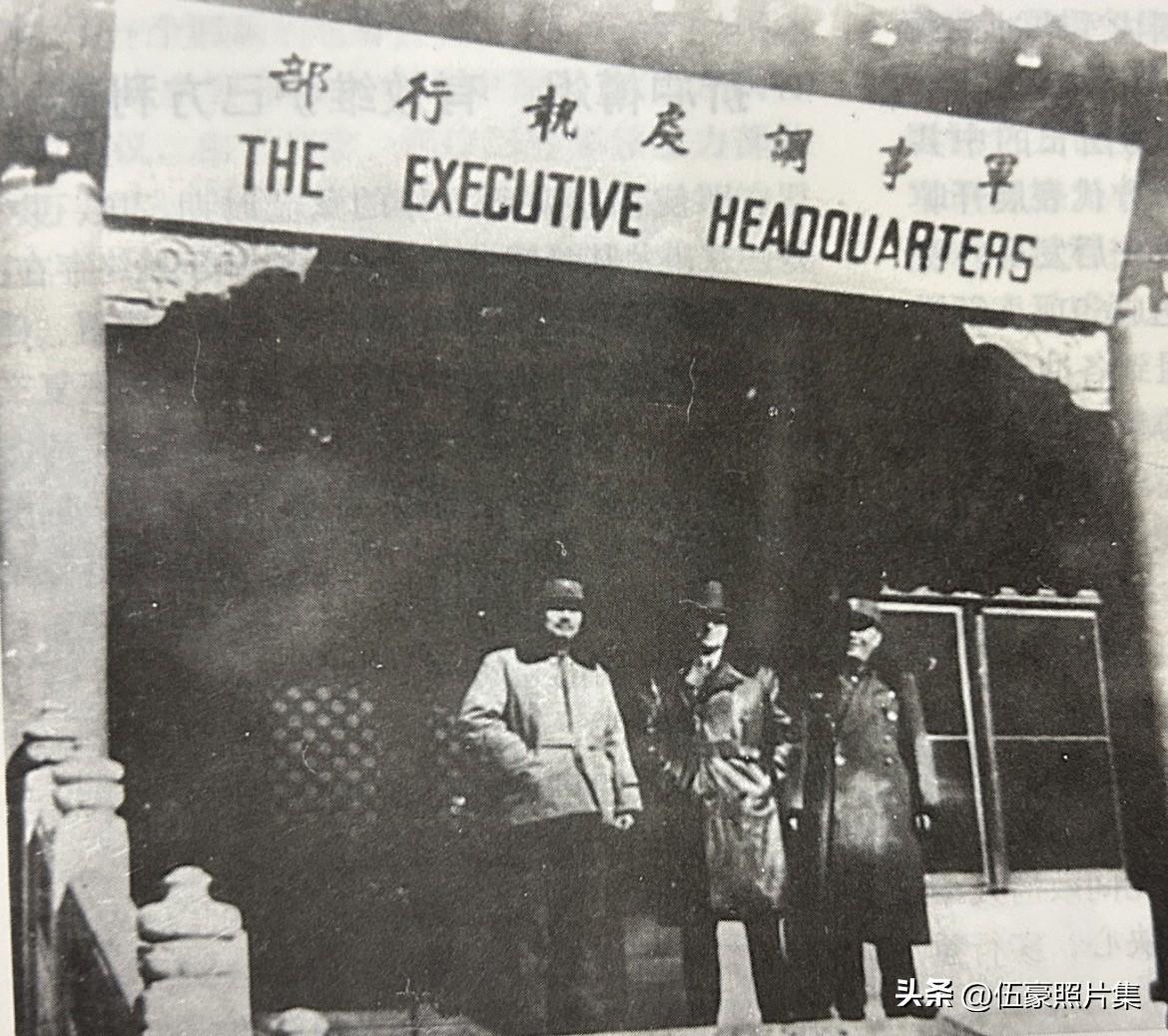 1946年，军调部三委员：中共代表叶剑英（左）、国民党代表郑介民（右）、美国代表