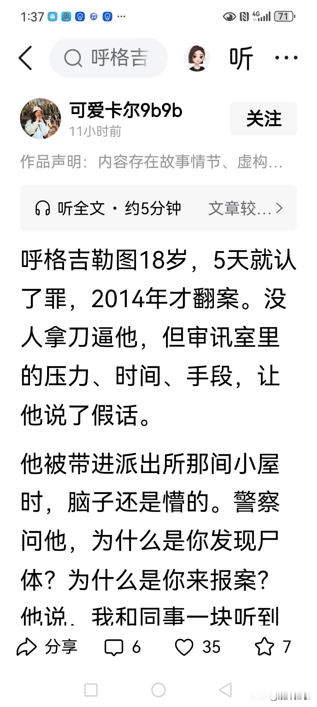只有敢在司法机关大门为冤死的人立碑，在此昭告后人，公正司法才能立得起来！