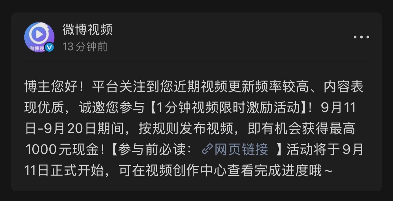 爱你姐妹​​​