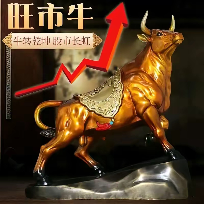 明天大盘怎么走？明天是A50交割日，也是元旦节前卖出股票的时间，周五中概股下跌，