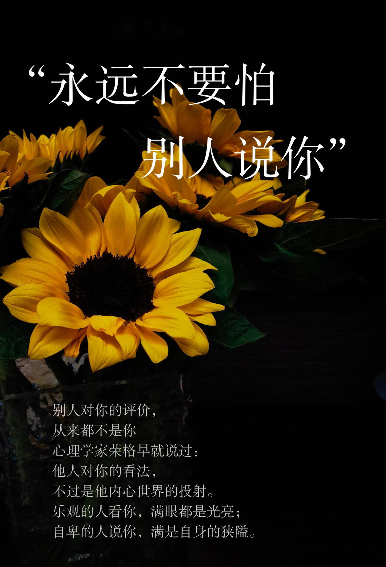 当别人不认可你的时候你该怎么做? 结合心态、行动分几步，好落地也能稳住情绪：
 