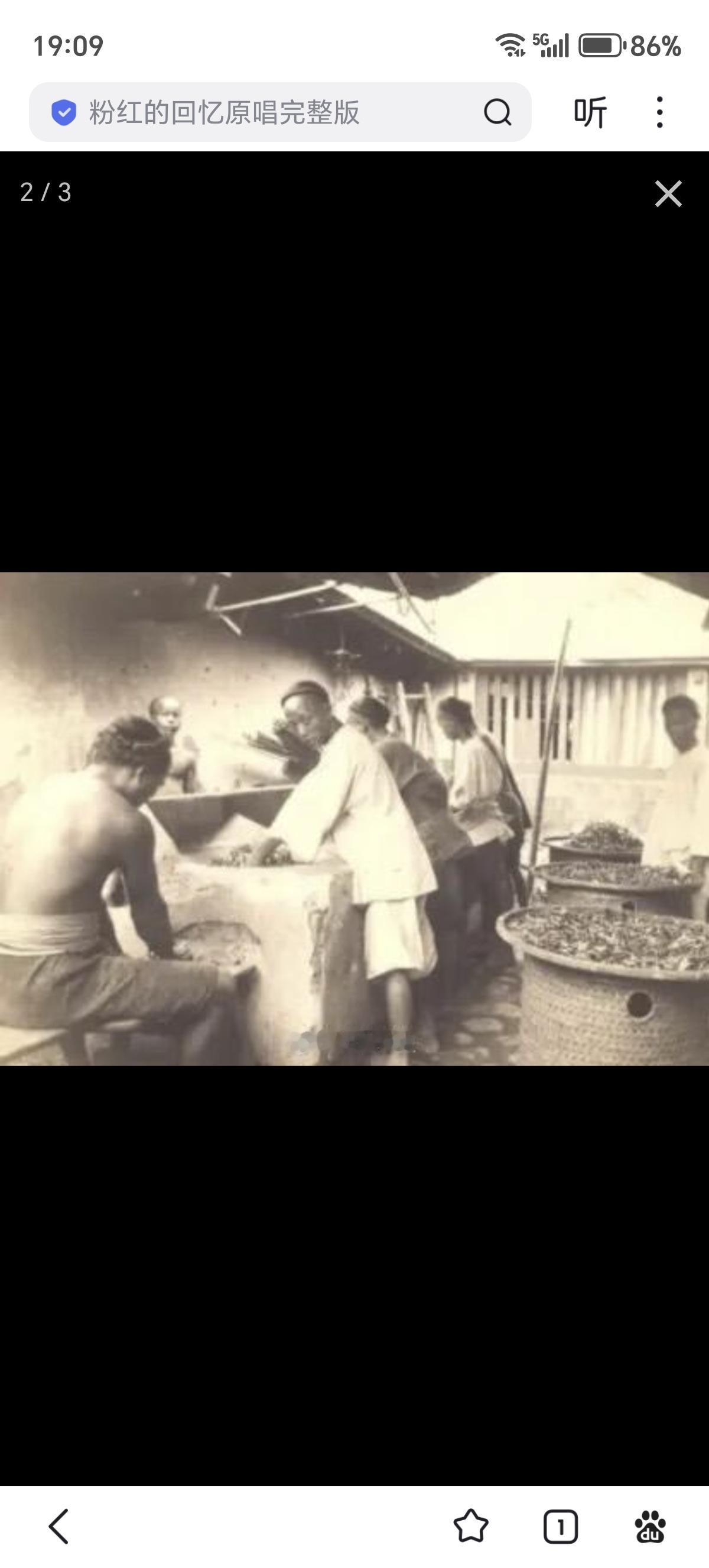 清朝时期，一个叫李锦裳的人，做菜时忘了关火，结果熬出一锅黑色汤汁，竟然给子孙后代