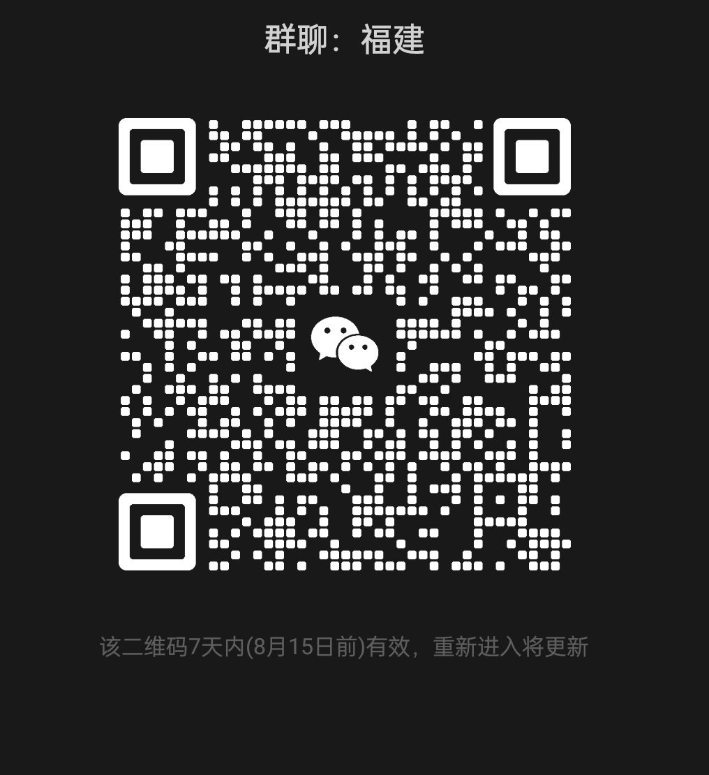 宝宝们 即将需要发帖， 现在需要福建ip 的宝宝  ⚠️条件:主页最好有一篇以上