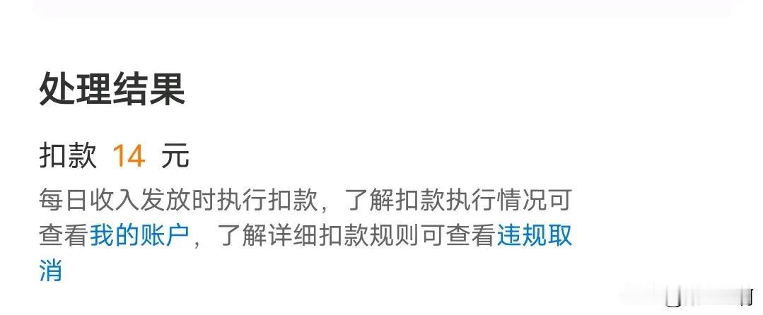 送外卖的我也是老实人一个，至今还打着光棍，
前天碰到夫妻两个点外卖，他们写的地址