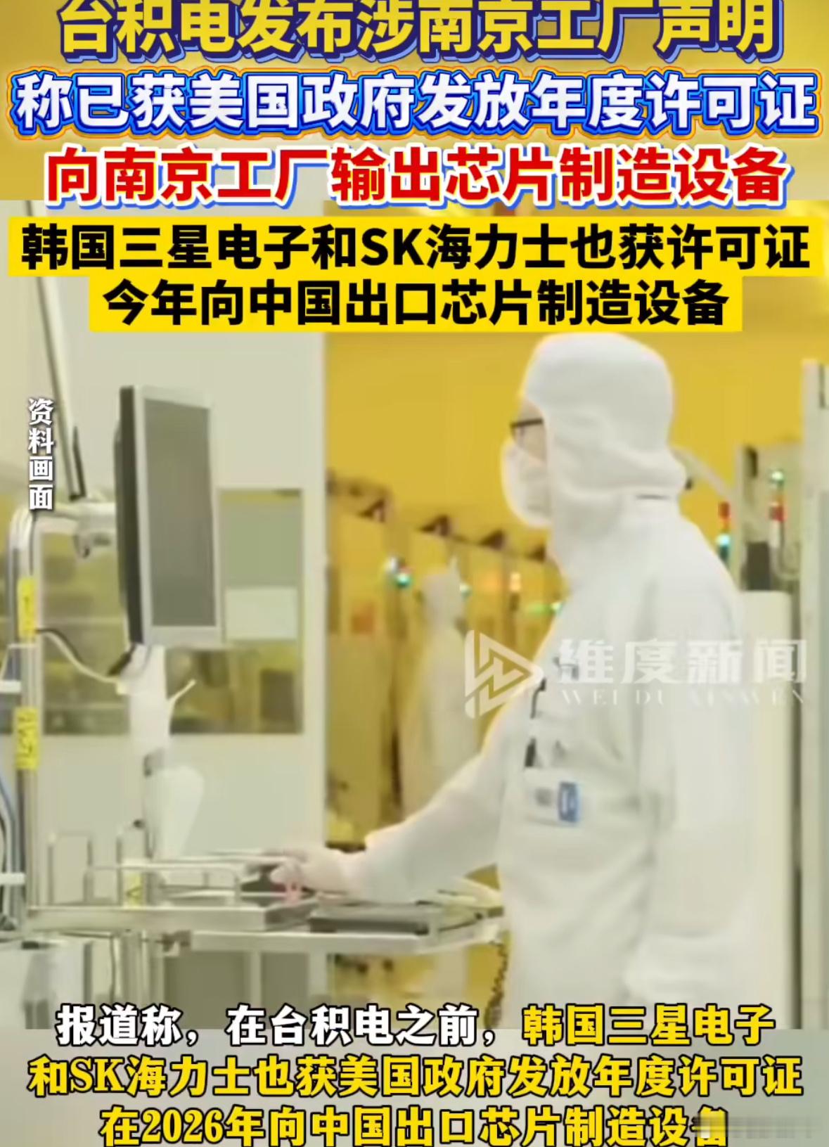 台积电发布声明我觉得应该不是他们良心发现了，而是发现卡脖子卡不住我们了，好好好，