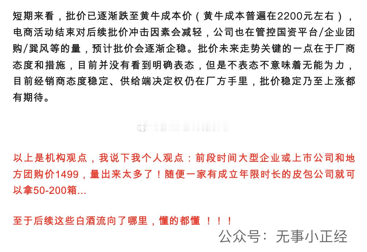 分享图片 ​​​