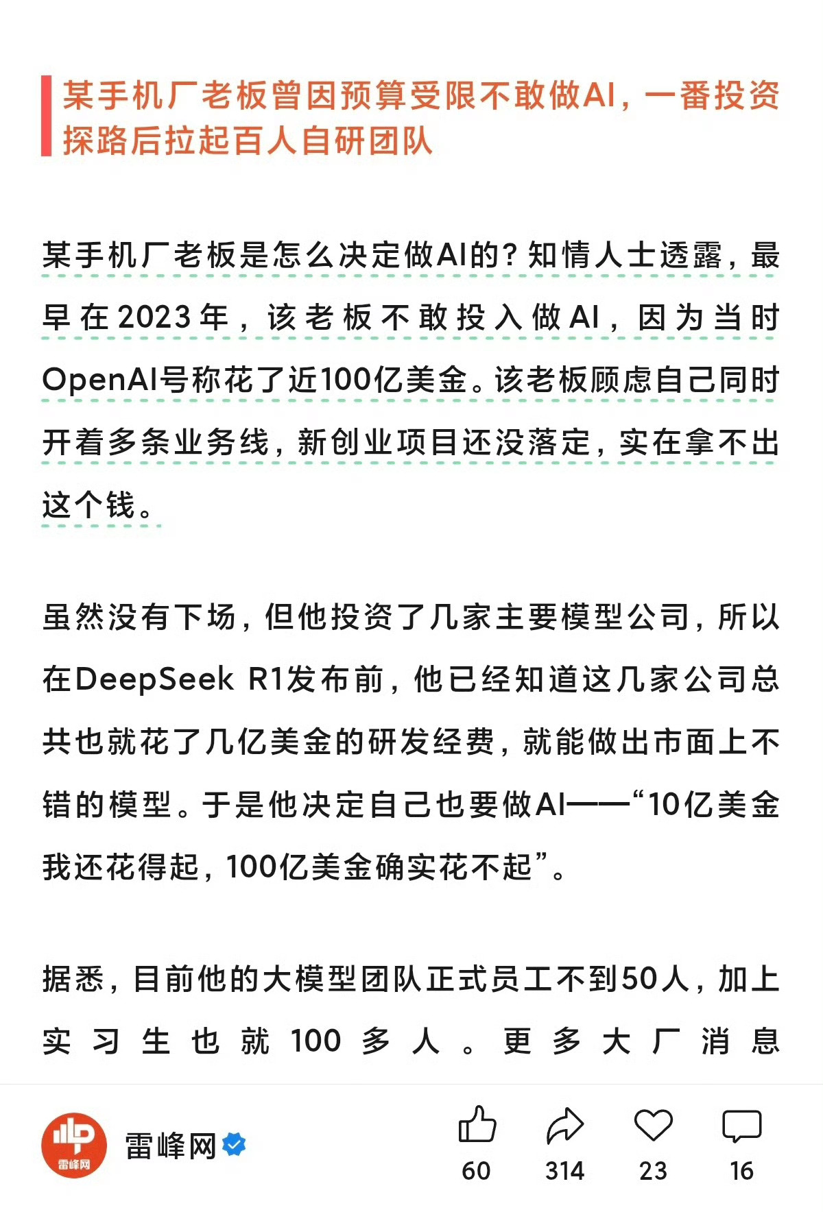 稳扎稳打才是长期发展的基础 