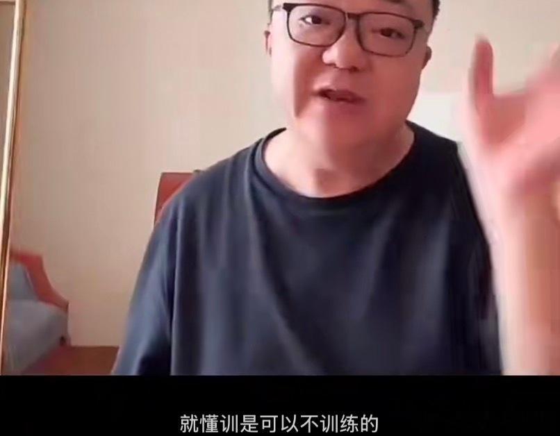 董路以前也不敢说训练没用，只是强调比赛才能让球员成长，现在已经颠到“董训”不需要