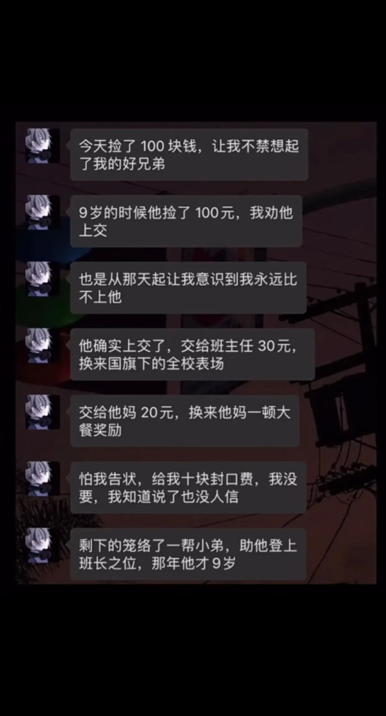 从小就有干大事的潜质 ​​​