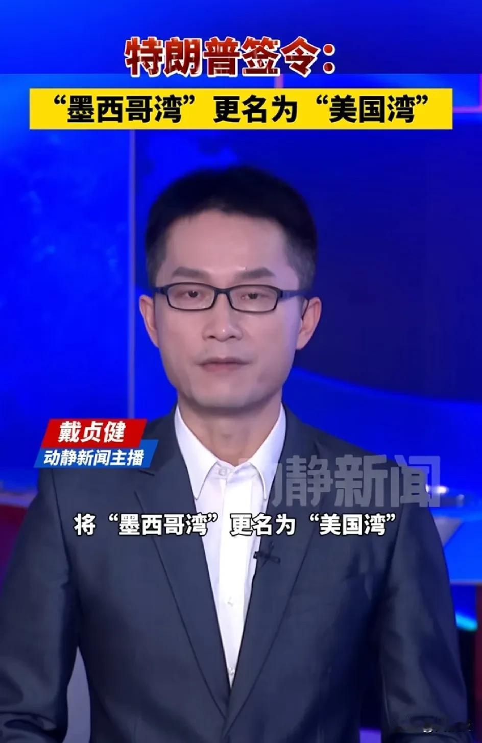 墨西哥专升本了？
您怎么看？