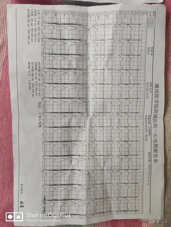 人上了年纪，一定不要生气，前几天到银行办理银行卡，银行工作人员态度生硬，我和工作