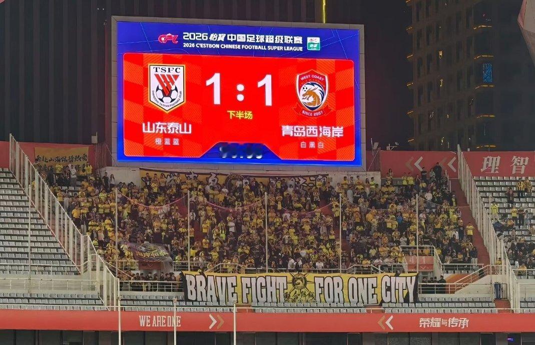 去年五一，主场1：1战平青岛海牛队，赛后球迷们集体高喊崔康熙下课！今年五一，主场