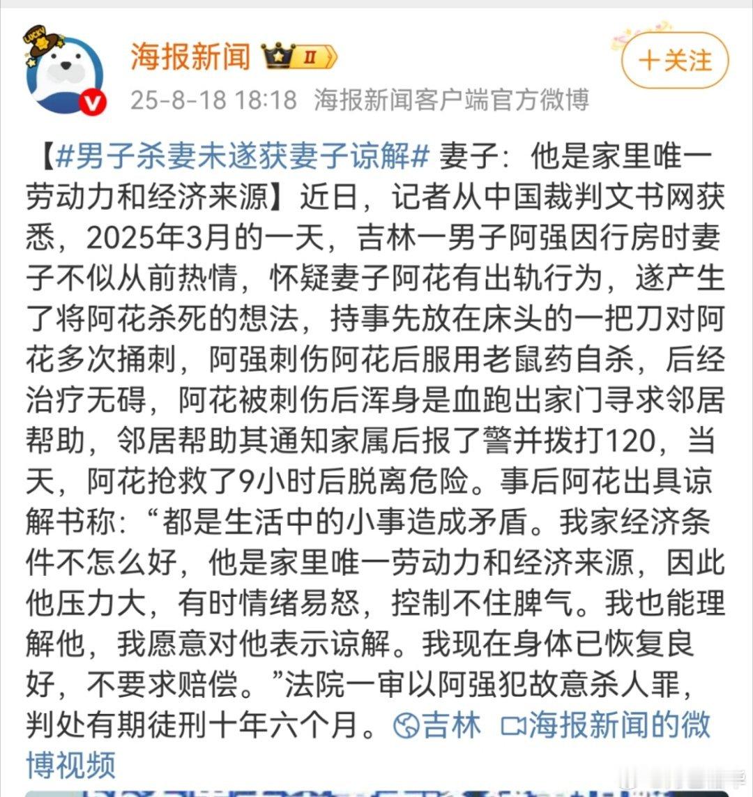 这个就是癌情！！！我都怀疑潘金莲的故事，本来应该是，有个男的的大哥死了，弟弟怀疑