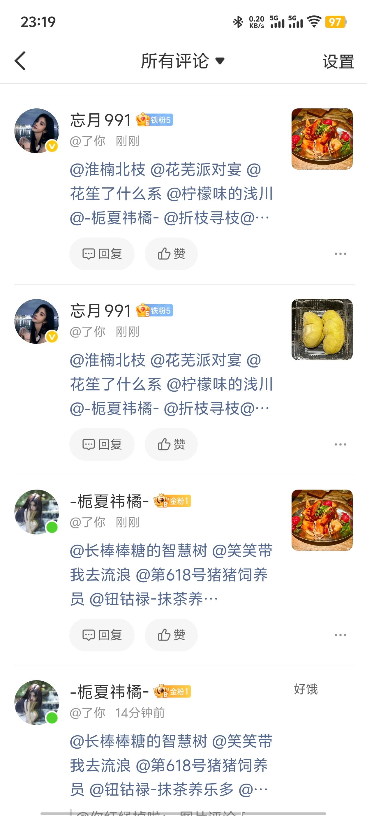 有俩人一到晚上就整那不值钱那出 