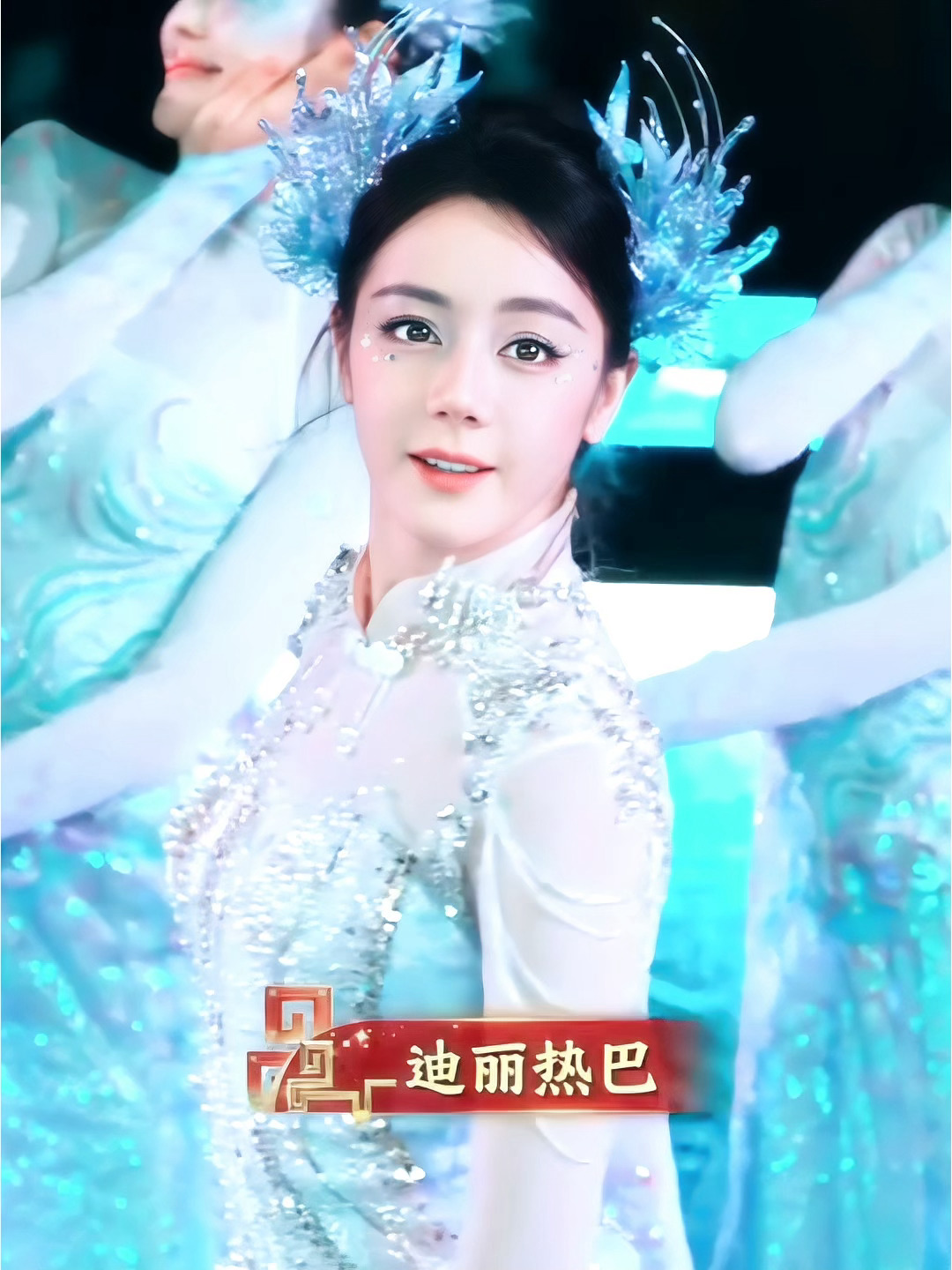 像仙子一样出现🧚🏻♀️迪丽热巴 朵莉亚新皮肤 春晚