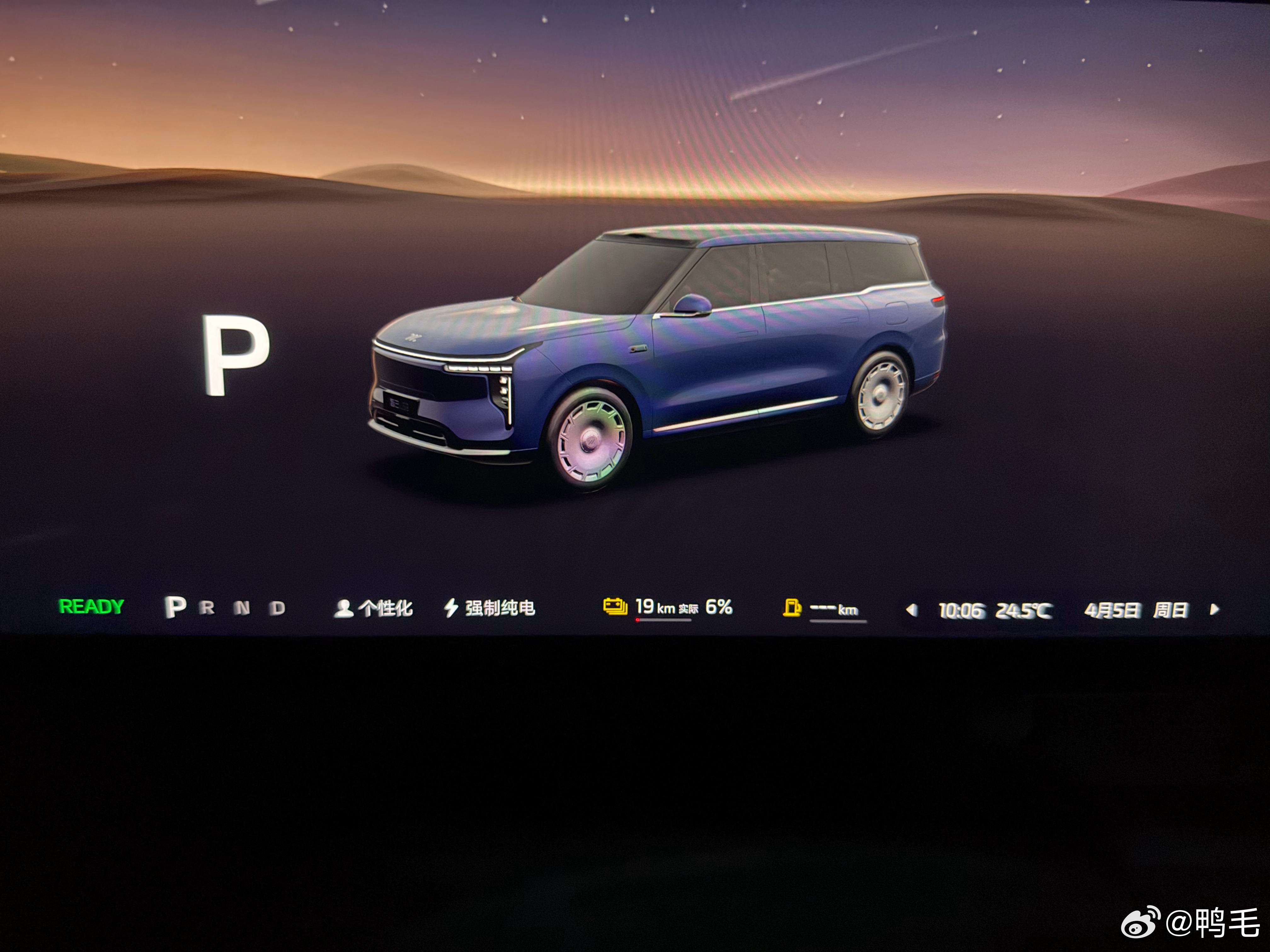 智己LS9：“什么？油价突破了8块？增程混动什么的，真不熟，我是纯电！” 东莞