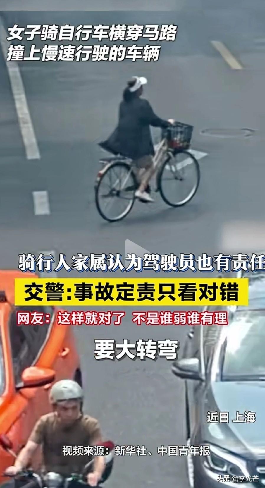上海一女子带着遮阳帽淡定骑车横穿马路，完全不顾车道上正常行驶的汽车，不料撞上了慢