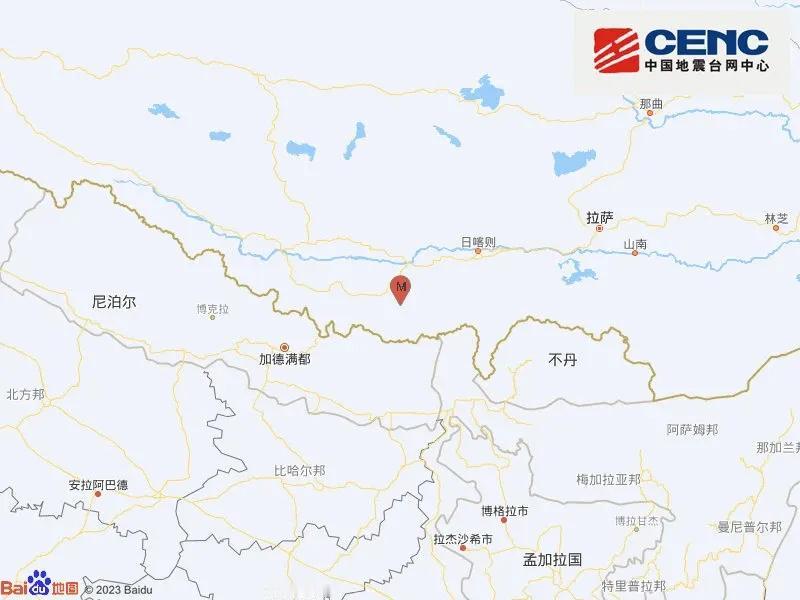 望平安！
中国地震台网正式测定：1月7日9时5分在西藏日喀则市定日县（北纬28.