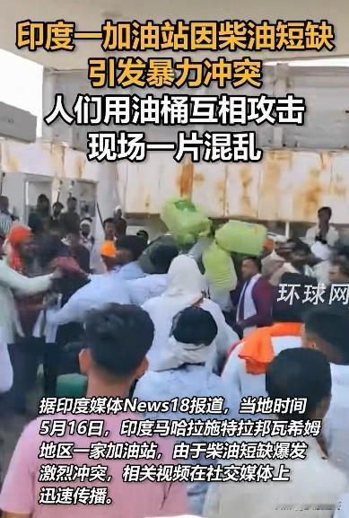 莫迪被现实狠狠地打脸了，之前的呼吁解决不了印度的能源危机。
印度媒体News18