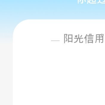 每日一善 欢迎一起来养养想涨ygxy的老师们来和我互动呀☀️极好 754   ?
