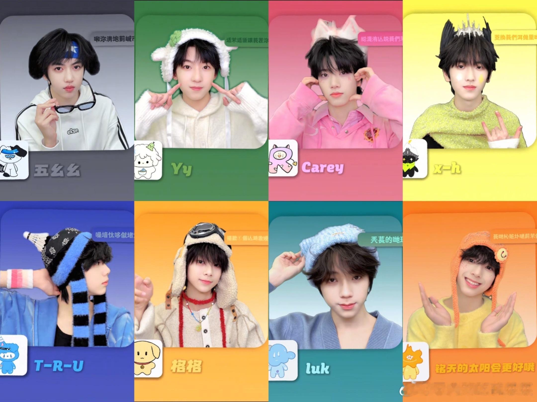 tg 你心动了吗？ 