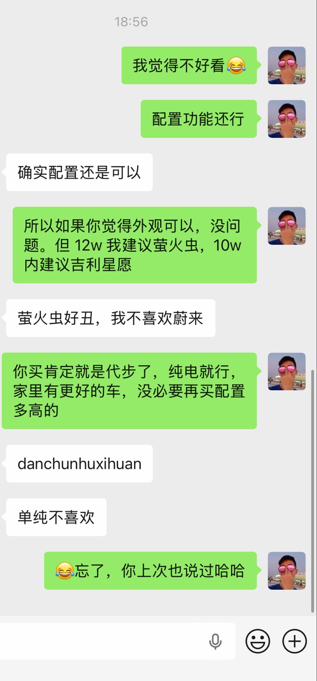 萤火虫畅销一个原因绝对有蔚来车主家里需要一个补充代步车的因素，没有人需要买两辆 