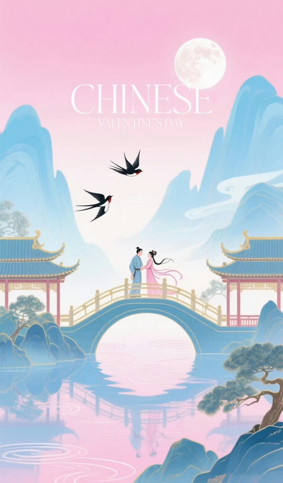 【 今日 · 七夕 】--- “七夕节是中国传统节日，又名乞巧节，农历七月七日夜