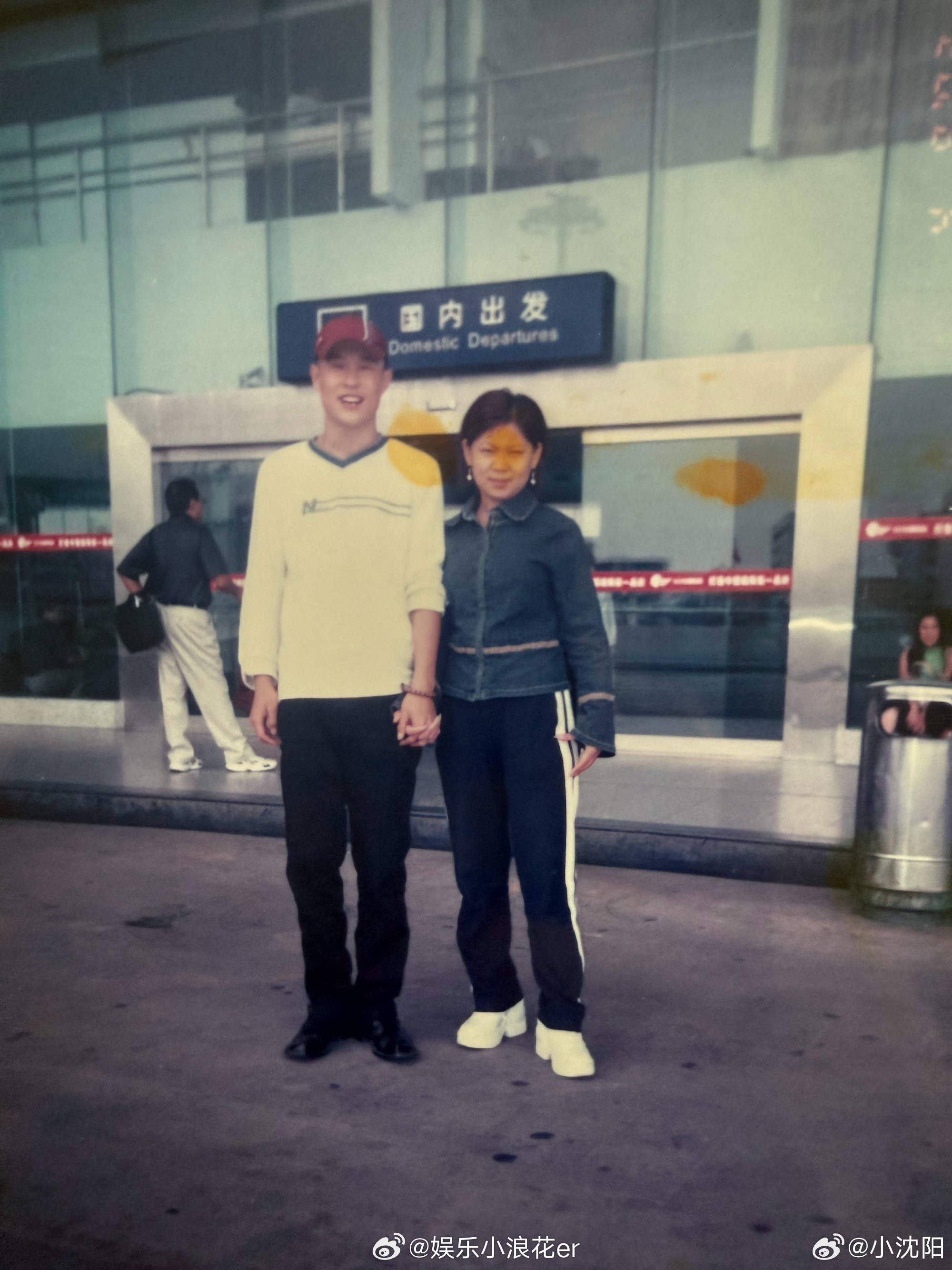 小沈阳纪念结婚22周年 小沈阳晒出两人第一次坐飞机的照片，纪念与小春阳结婚22周