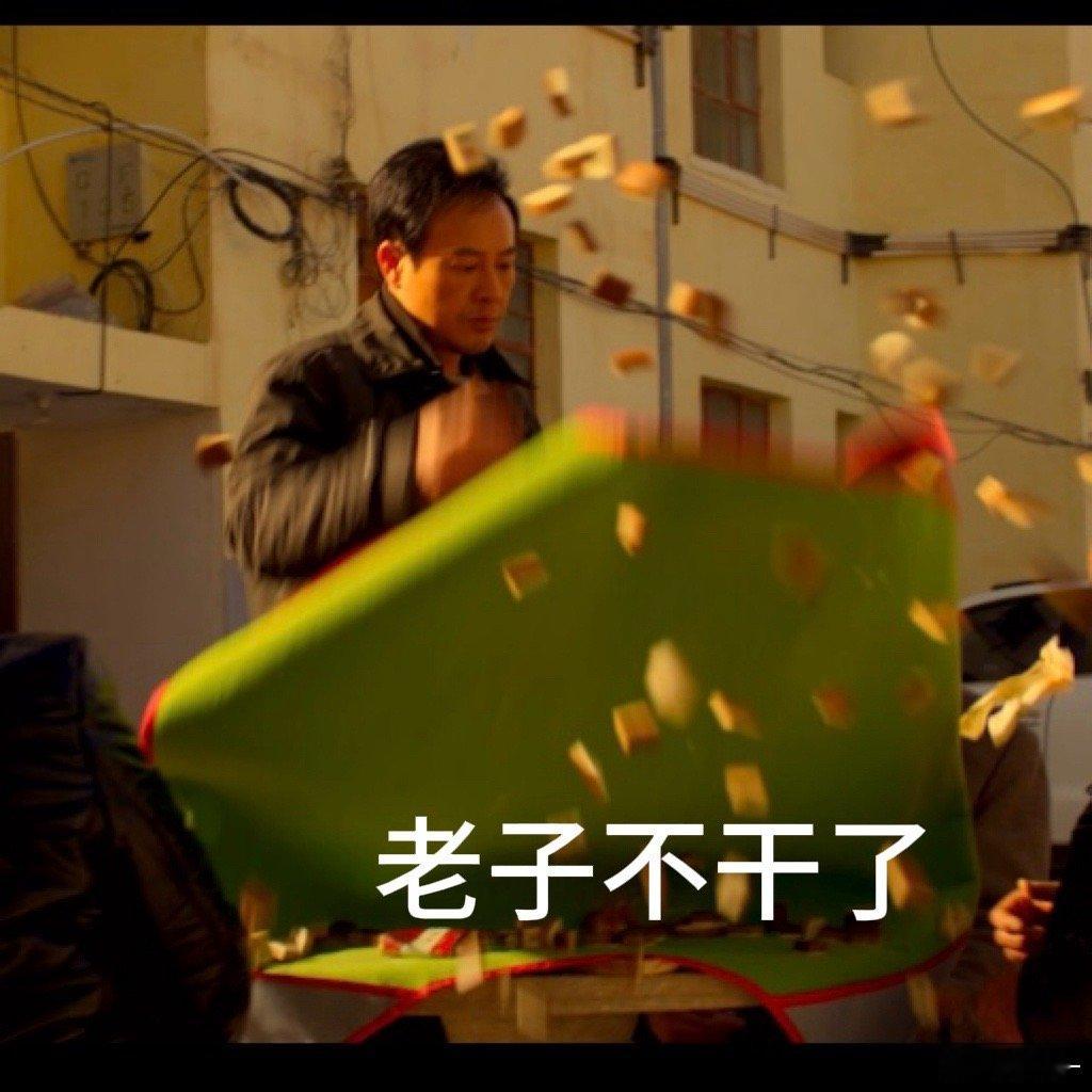 张颂文新片太上头！中年老郑被命运缚住手脚，却因少年亮亮的“救援之手”破局，化身“