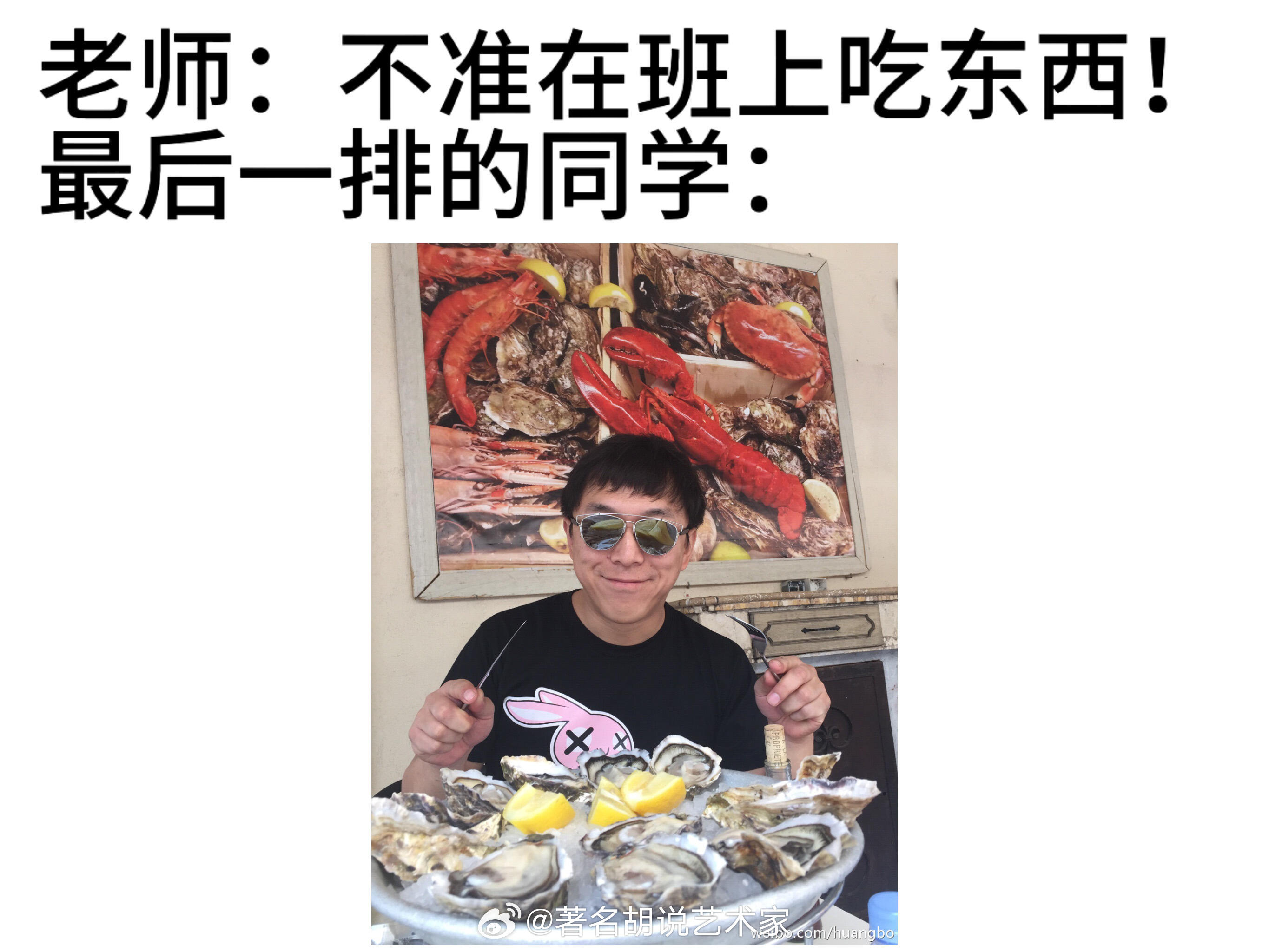 黄渤录天才厨人吃胖5斤黄渤1期节目吃了32道菜  看数据就知道菜品有多诱人，一期
