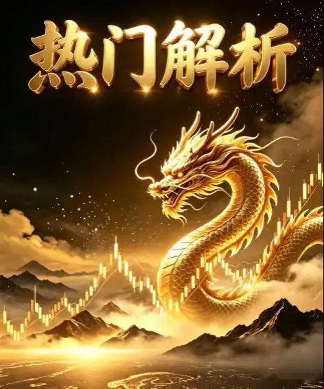 8月开篇热门清单：AI、芯片、机器人个股逐一解析一、AI应用+MCP智能体（当下