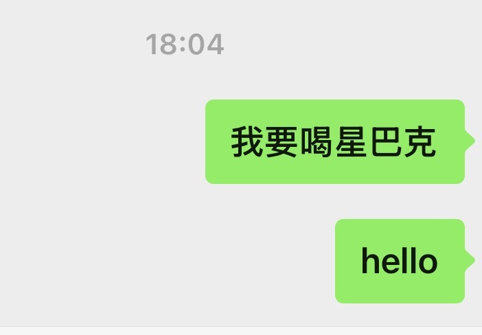 红b耍大牌不理人